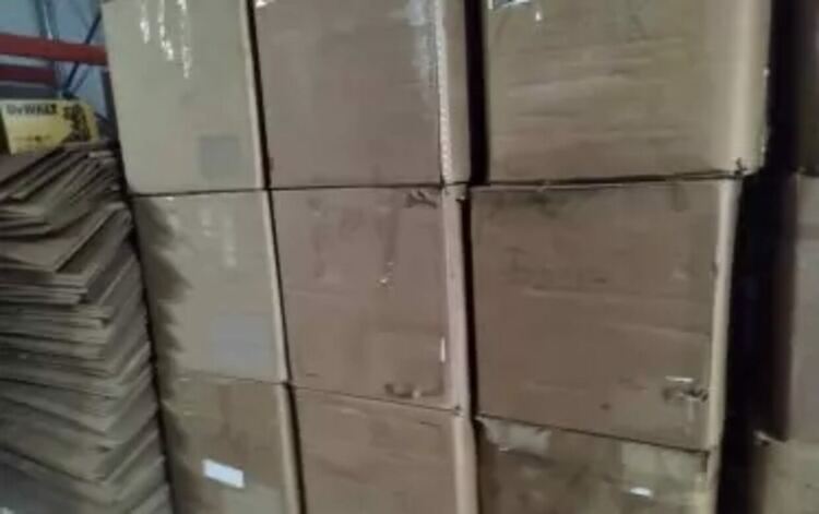 Готовата продукция