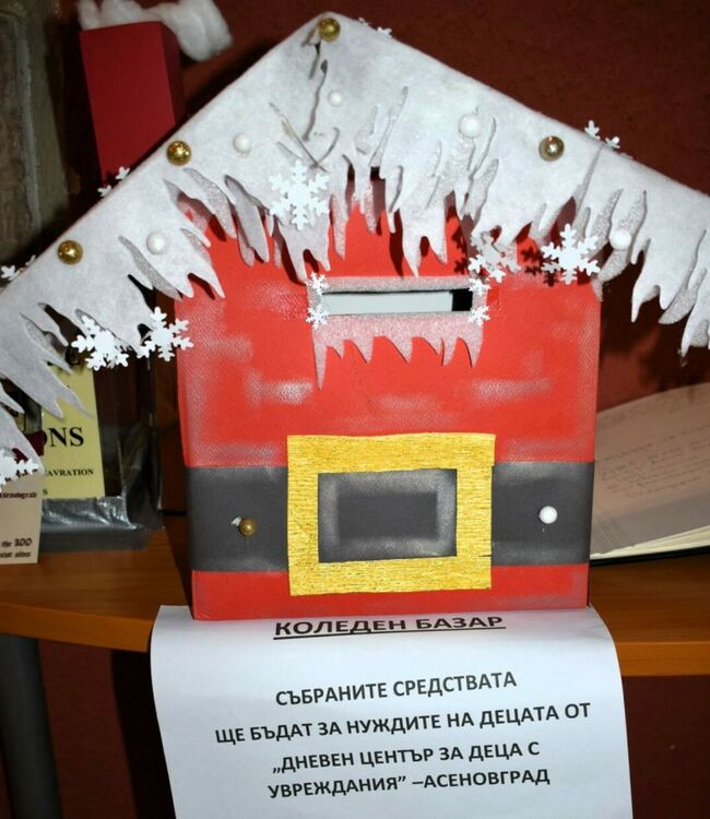 Откриха благотворителен базар на деца с увреждания в Асеновград 