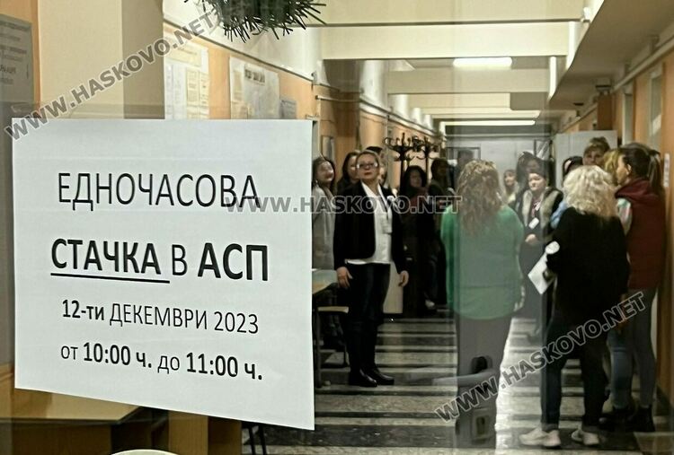 Социалните работници от Хасково в едночасов протест, но продължиха и да обслужват