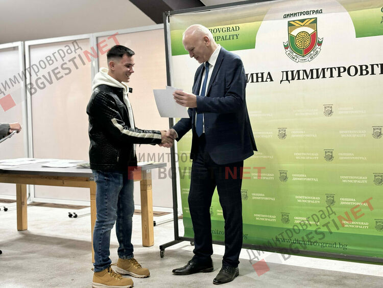 132 деца от Димитровград получиха стипендии за заслуги