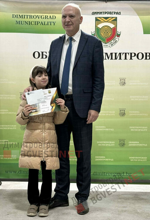 132 деца от Димитровград получиха стипендии за заслуги