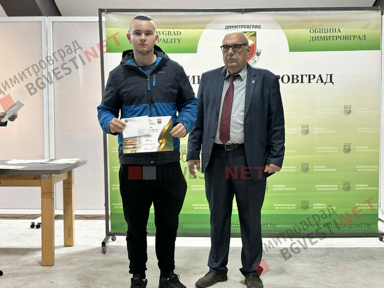 132 деца от Димитровград получиха стипендии за заслуги