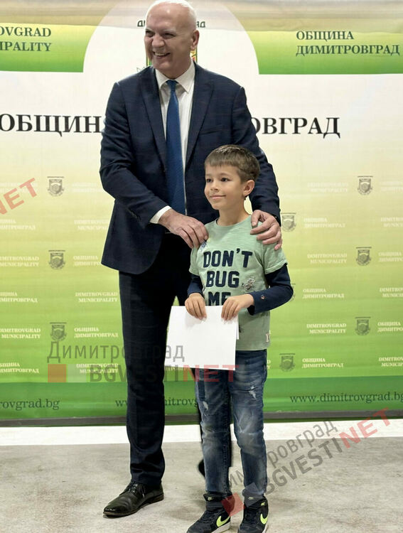 132 деца от Димитровград получиха стипендии за заслуги