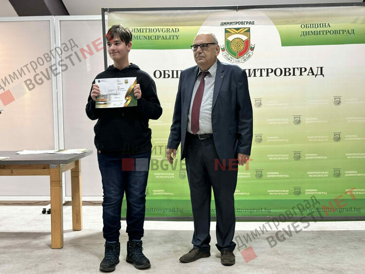 132 деца от Димитровград получиха стипендии за заслуги