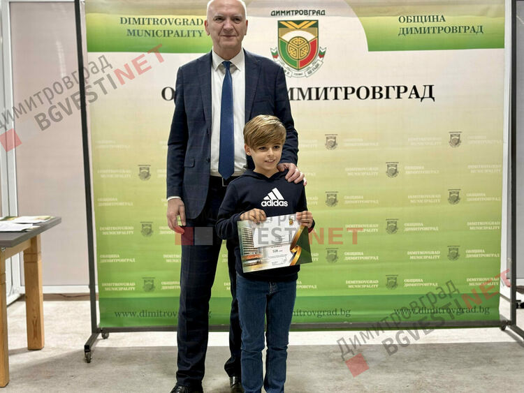 132 деца от Димитровград получиха стипендии за заслуги