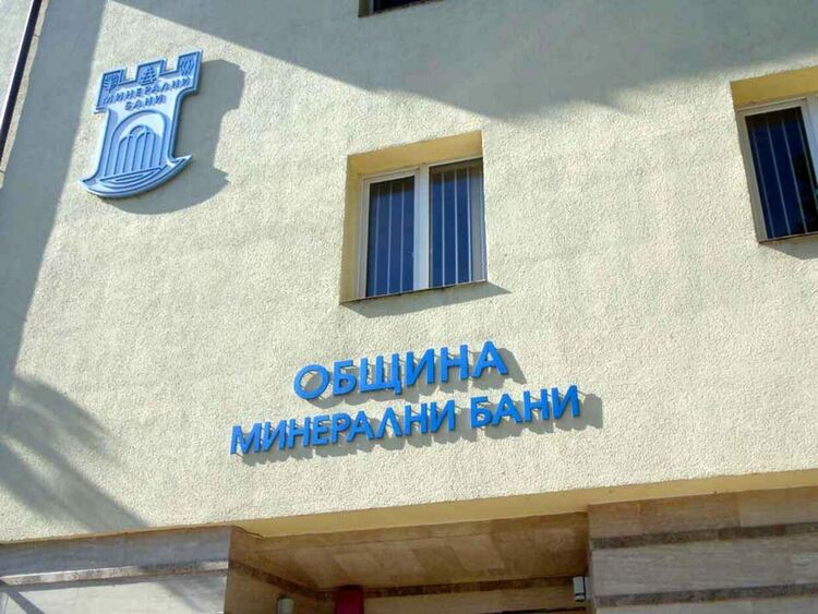 Ще монтират нови спирателни кранове на ВиК в Караманци и Сусам