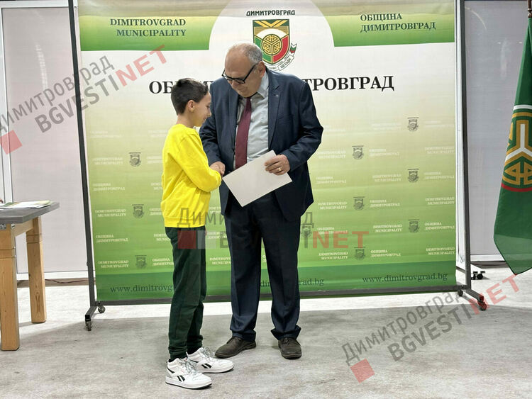 132 деца от Димитровград получиха стипендии за заслуги