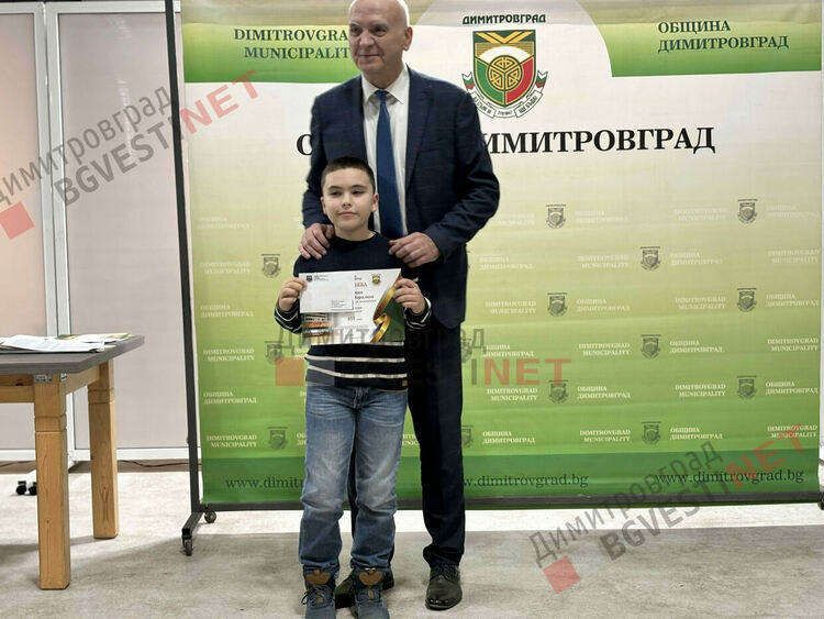 132 деца от Димитровград получиха стипендии за заслуги