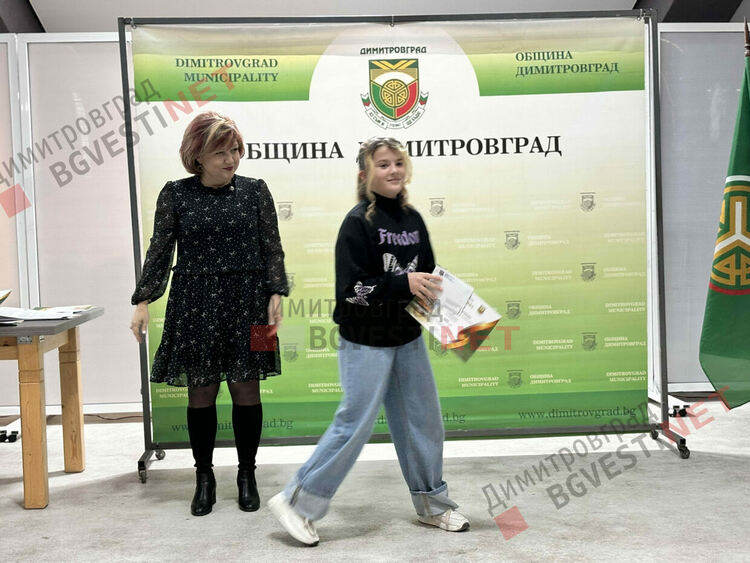 132 деца от Димитровград получиха стипендии за заслуги