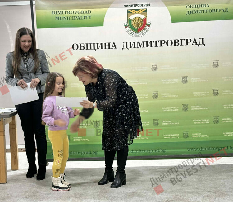 132 деца от Димитровград получиха стипендии за заслуги