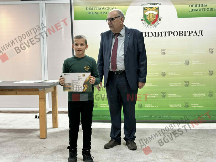 132 деца от Димитровград получиха стипендии за заслуги