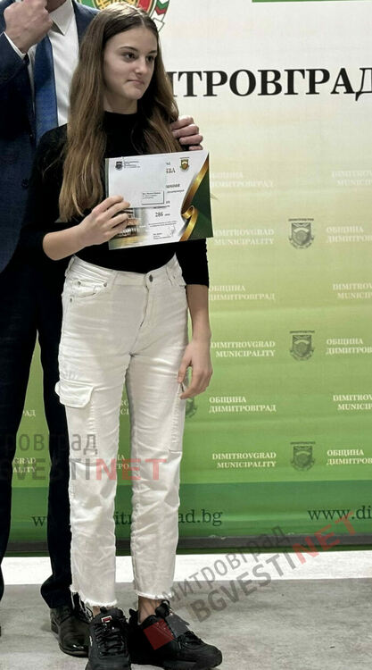 132 деца от Димитровград получиха стипендии за заслуги