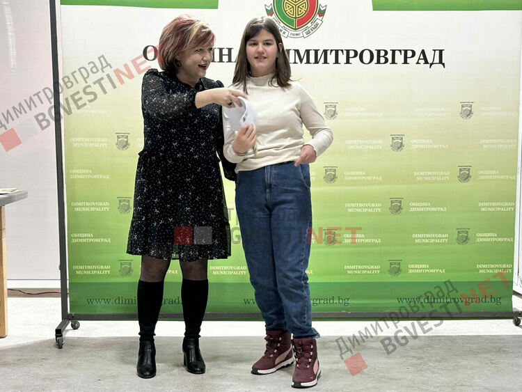 132 деца от Димитровград получиха стипендии за заслуги