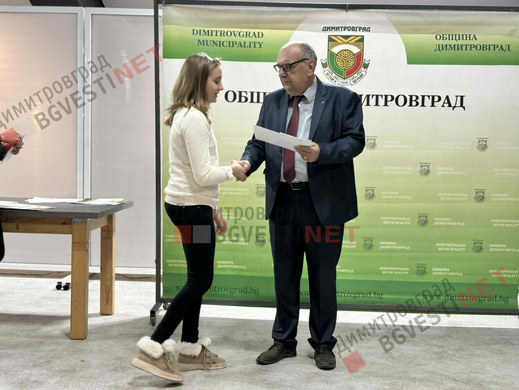 132 деца от Димитровград получиха стипендии за заслуги