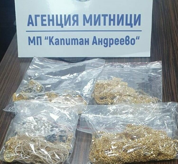 Разкриха контрабанда на злато и сребро за 95 бона