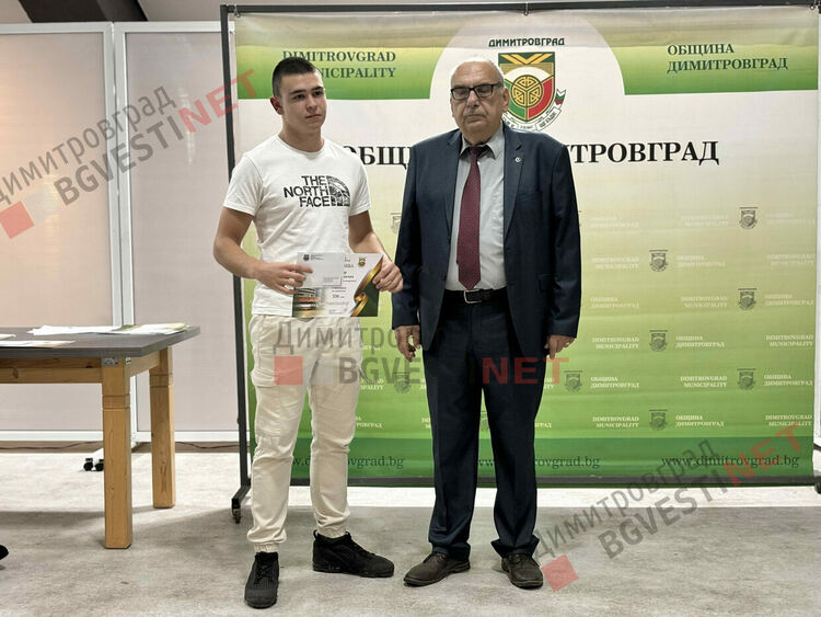 132 деца от Димитровград получиха стипендии за заслуги