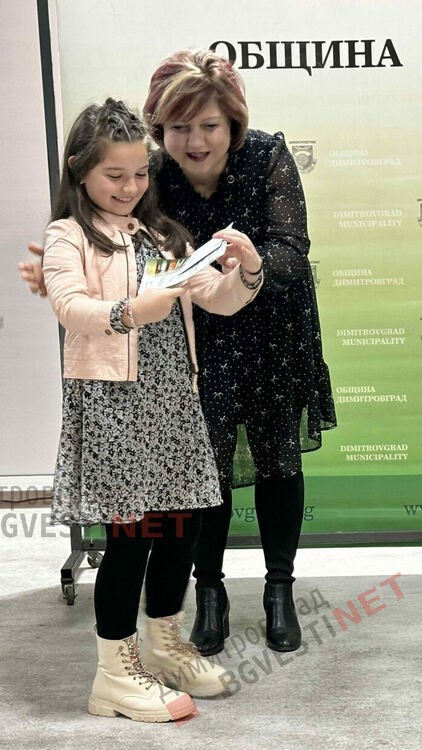 132 деца от Димитровград получиха стипендии за заслуги