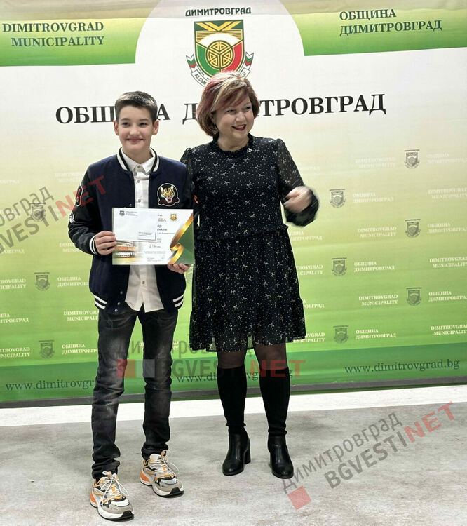 132 деца от Димитровград получиха стипендии за заслуги