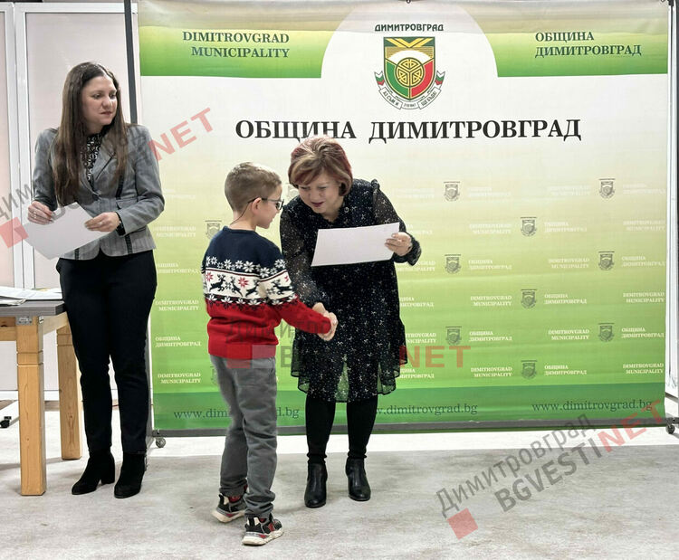 132 деца от Димитровград получиха стипендии за заслуги