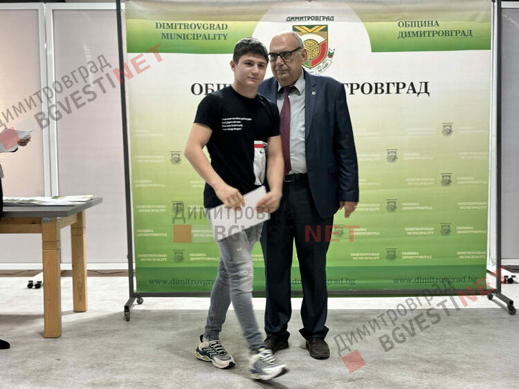 132 деца от Димитровград получиха стипендии за заслуги