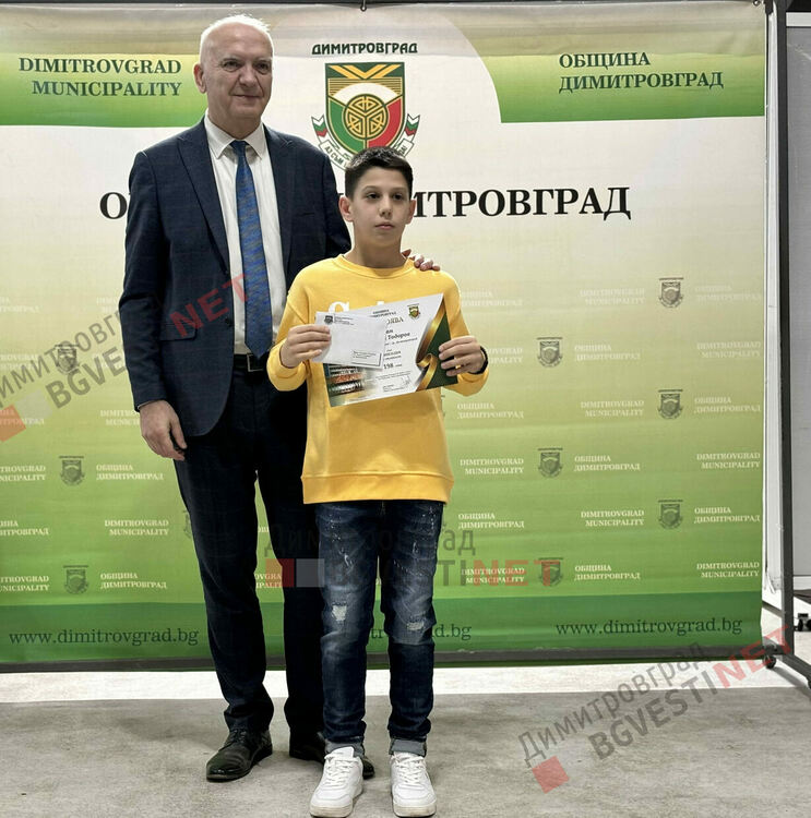 132 деца от Димитровград получиха стипендии за заслуги