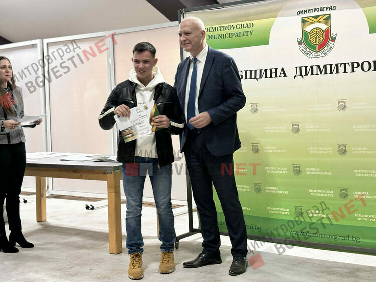 132 деца от Димитровград получиха стипендии за заслуги