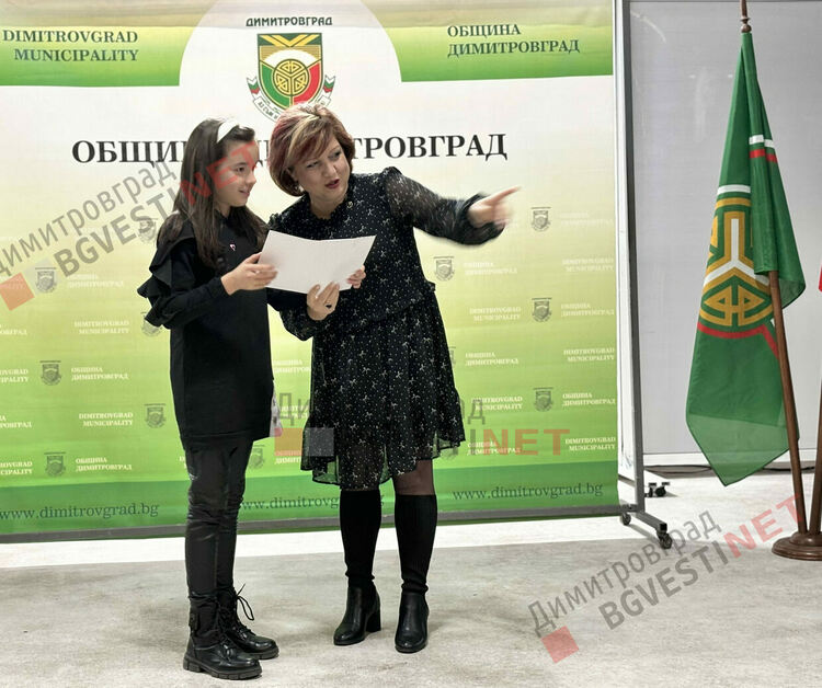 132 деца от Димитровград получиха стипендии за заслуги