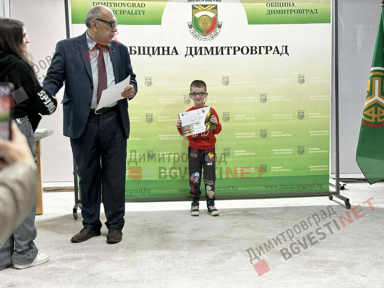 132 деца от Димитровград получиха стипендии за заслуги
