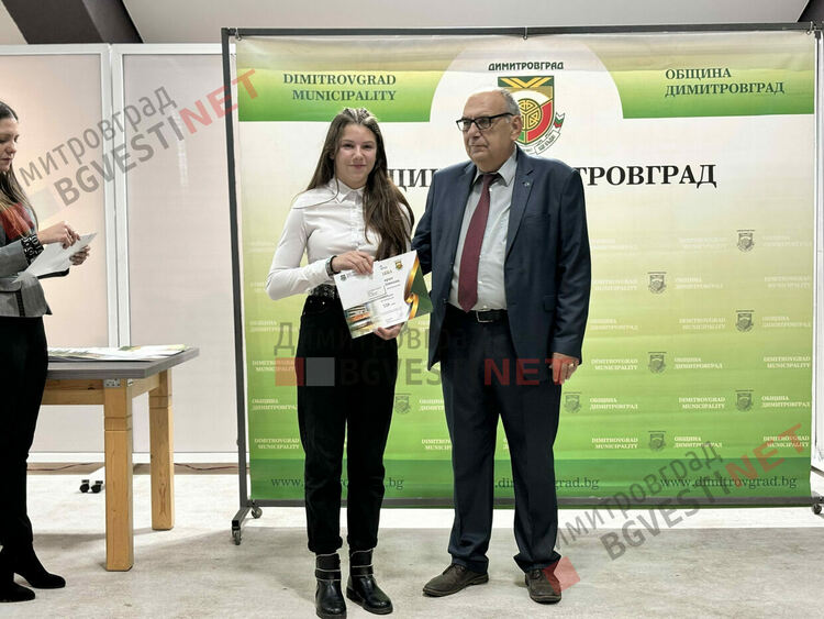 132 деца от Димитровград получиха стипендии за заслуги