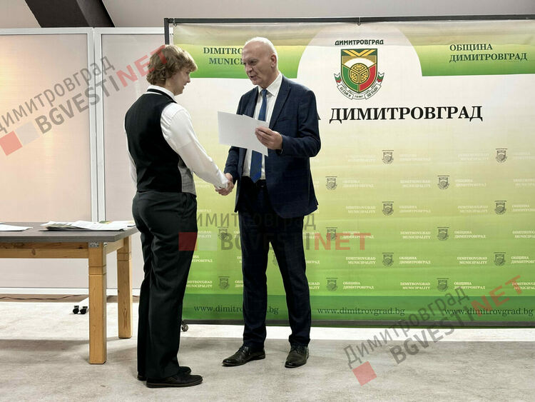 132 деца от Димитровград получиха стипендии за заслуги