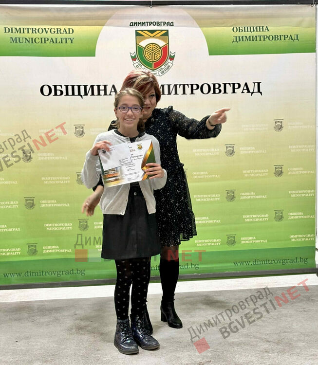 132 деца от Димитровград получиха стипендии за заслуги