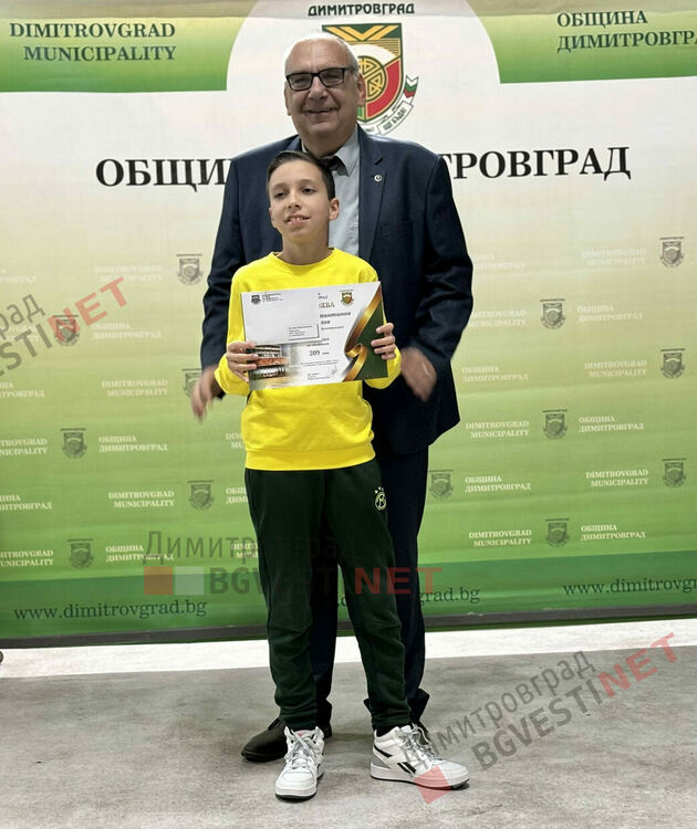 132 деца от Димитровград получиха стипендии за заслуги