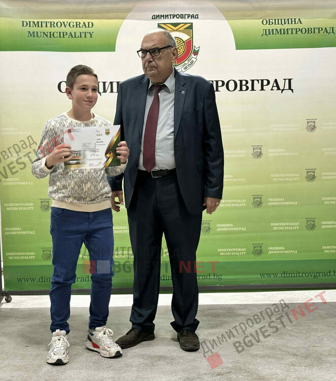 132 деца от Димитровград получиха стипендии за заслуги