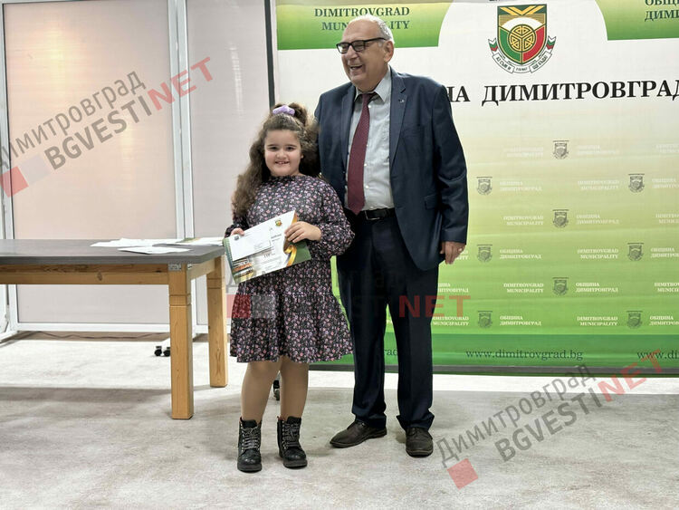132 деца от Димитровград получиха стипендии за заслуги