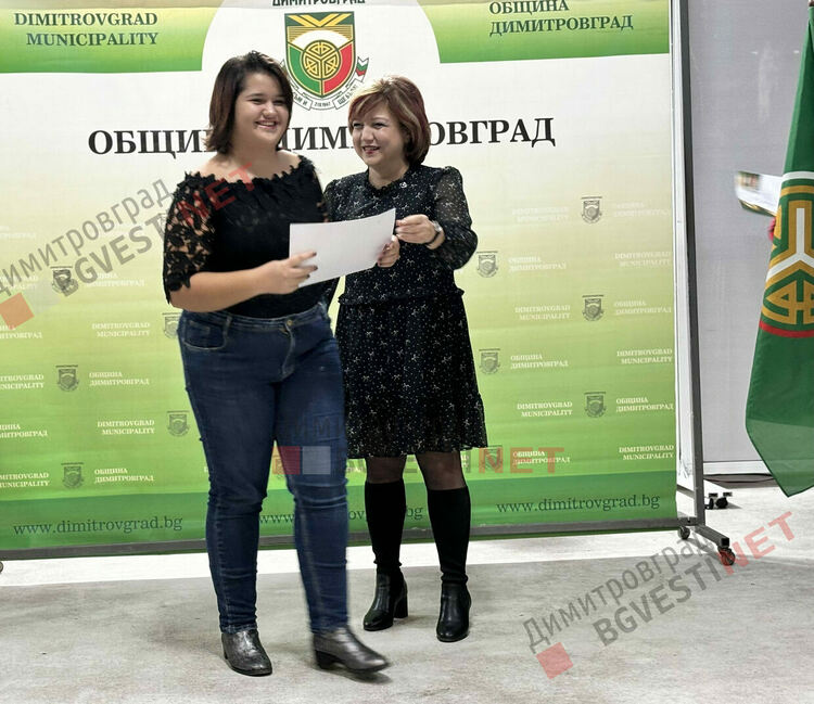 132 деца от Димитровград получиха стипендии за заслуги