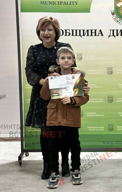 132 деца от Димитровград получиха стипендии за заслуги