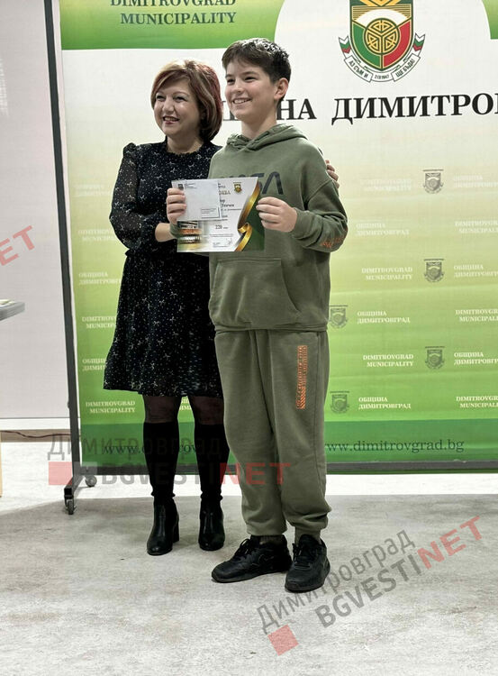 132 деца от Димитровград получиха стипендии за заслуги