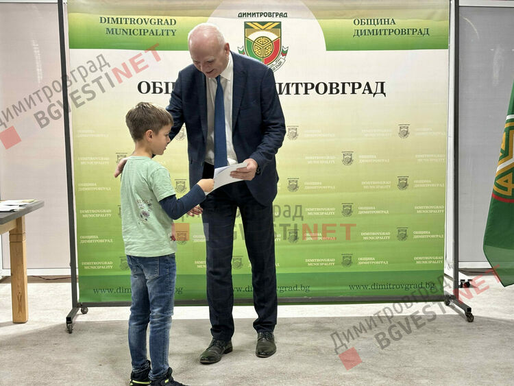 132 деца от Димитровград получиха стипендии за заслуги