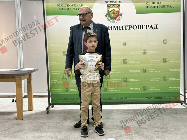 132 деца от Димитровград получиха стипендии за заслуги
