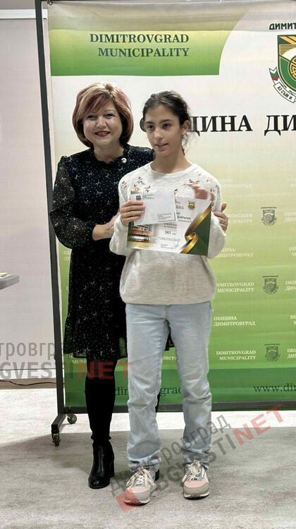 132 деца от Димитровград получиха стипендии за заслуги
