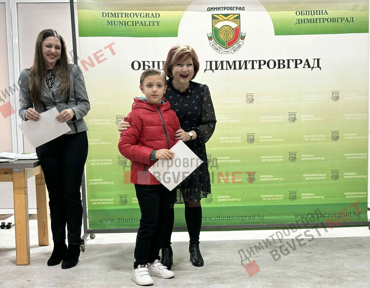 132 деца от Димитровград получиха стипендии за заслуги