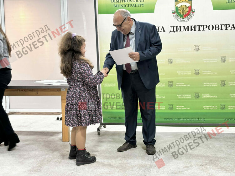 132 деца от Димитровград получиха стипендии за заслуги