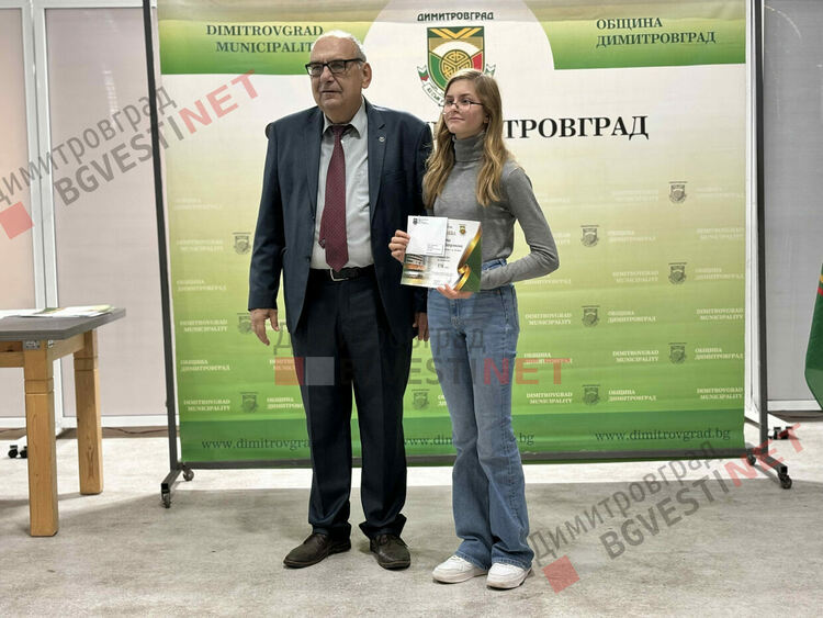 132 деца от Димитровград получиха стипендии за заслуги
