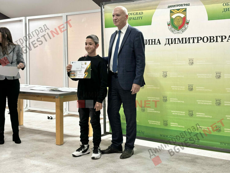 132 деца от Димитровград получиха стипендии за заслуги