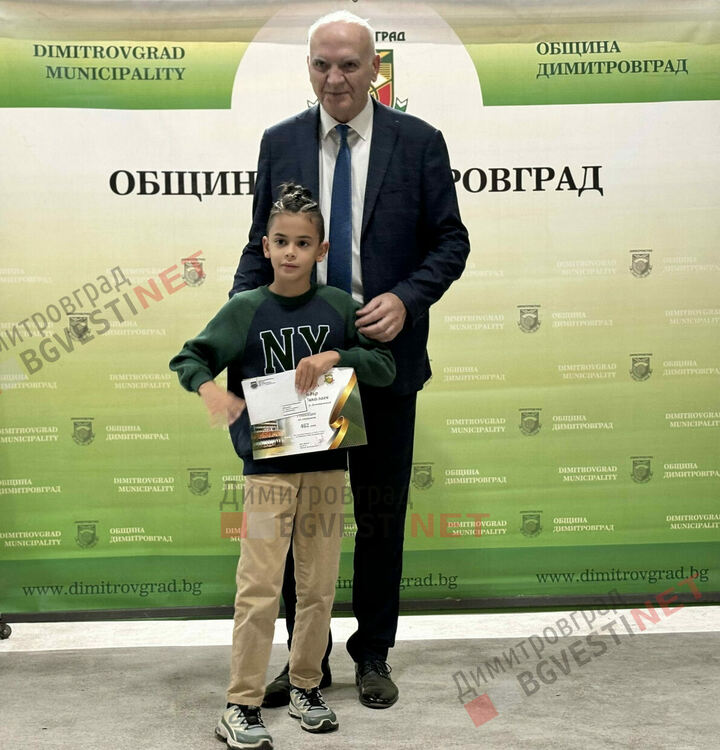 132 деца от Димитровград получиха стипендии за заслуги