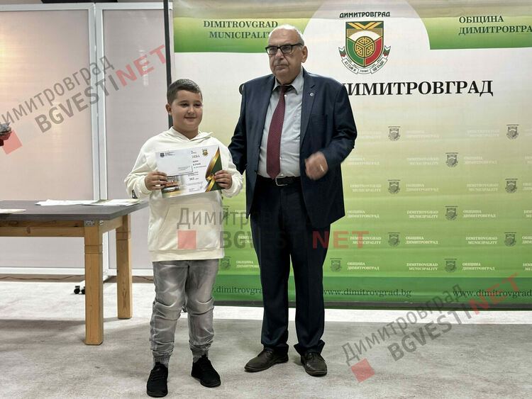 132 деца от Димитровград получиха стипендии за заслуги