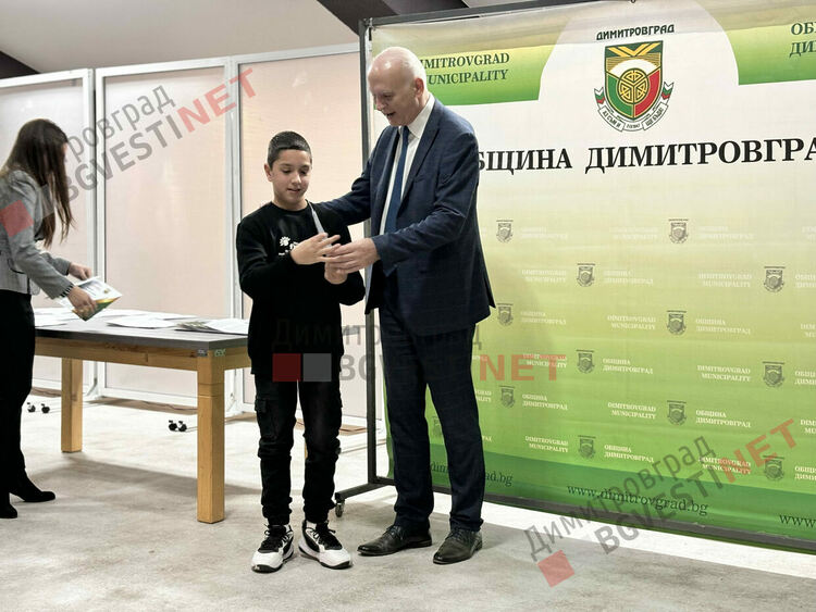 132 деца от Димитровград получиха стипендии за заслуги