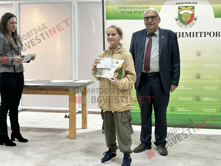 132 деца от Димитровград получиха стипендии за заслуги