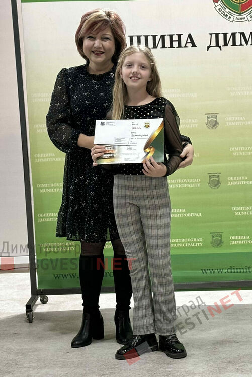 132 деца от Димитровград получиха стипендии за заслуги