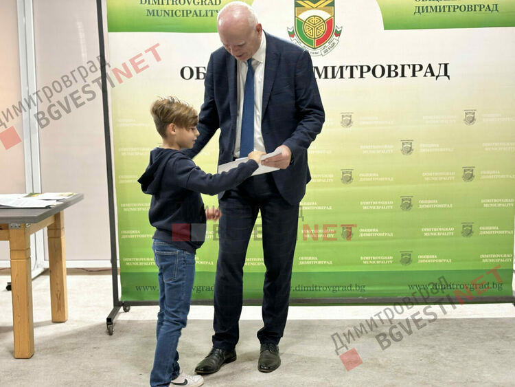 132 деца от Димитровград получиха стипендии за заслуги